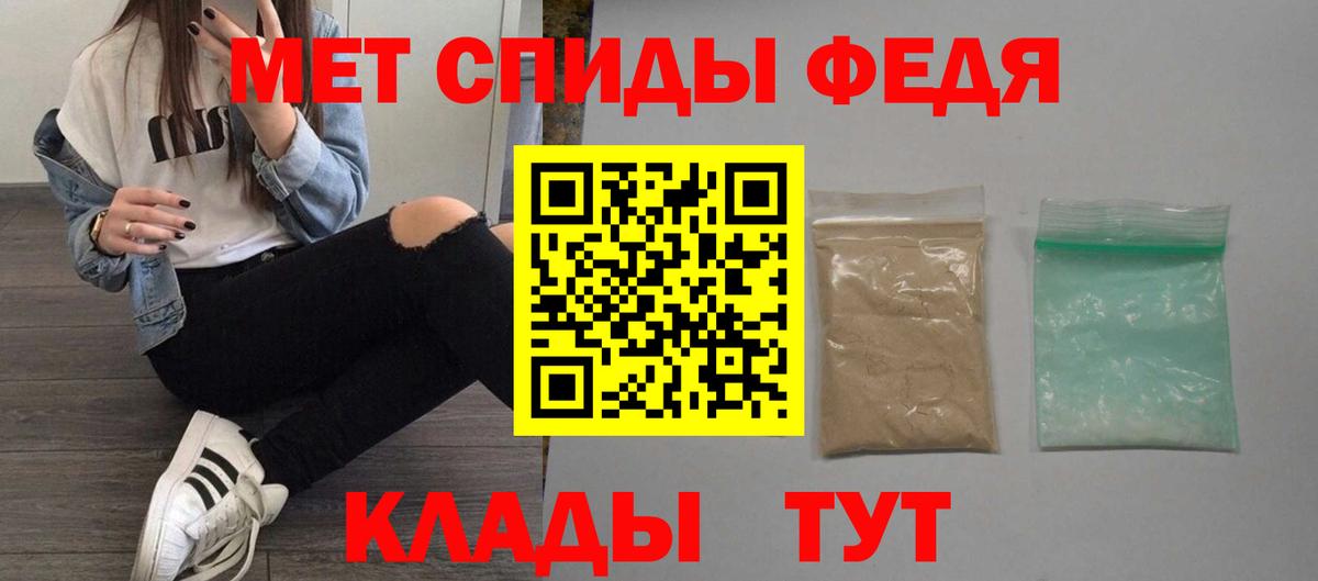 Углич    как зайти  АМФЕТАМИН  Вход с VPN  Amphetamine VHQ 