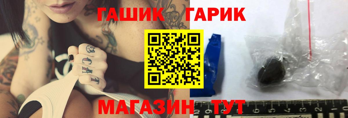Гашиш хэш  Вход с VPN  Гашиш гашик  Углич 