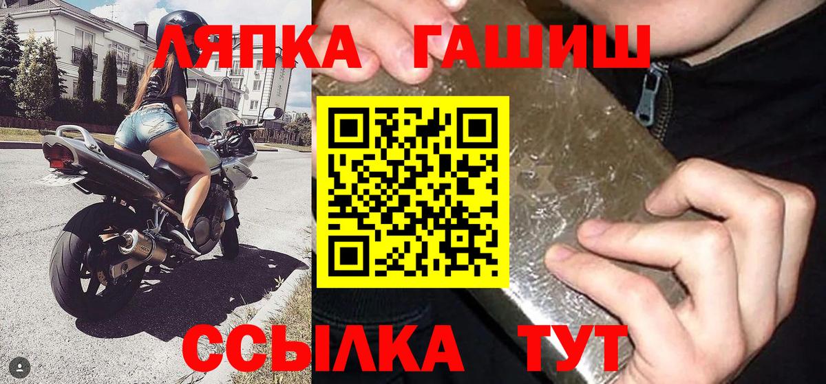 Гашиш гарик Углич