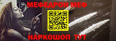 шишки Можайск
