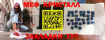 молекула духа Можга