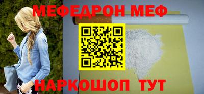 молекула духа Можга