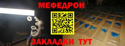 первитин Моздок