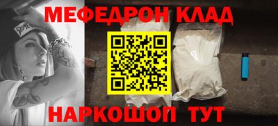 молекула духа Можга