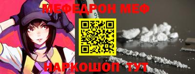 шишки Можайск