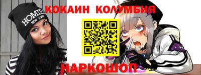 первитин Моздок