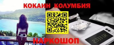 молекула духа Можга