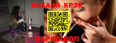 молекула духа Можга