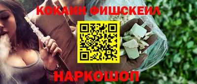 шишки Можайск