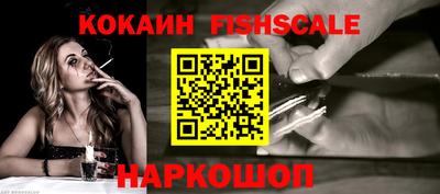 молекула духа Можга