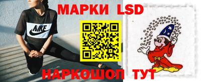 молекула духа Можга