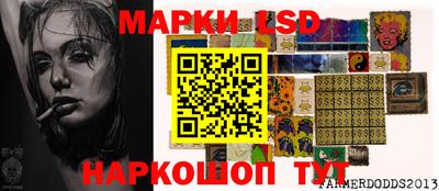 молекула духа Можга