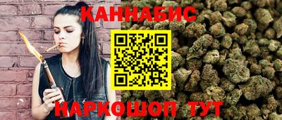 шишки Можайск