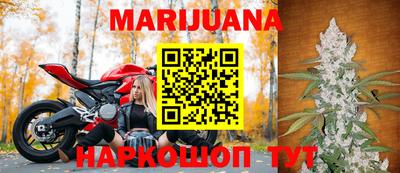 шишки Можайск