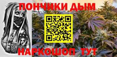 молекула духа Можга
