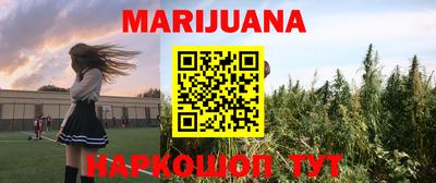 шишки Можайск