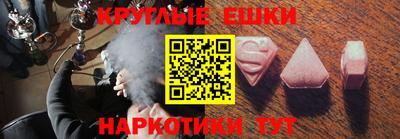 молекула духа Можга