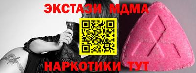 шишки Можайск