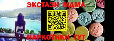 шишки Можайск