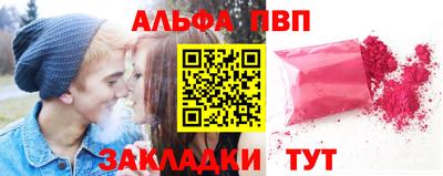 молекула духа Можга