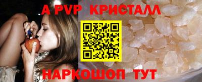 молекула духа Можга