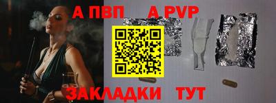 первитин Моздок