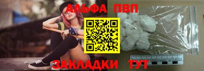 молекула духа Можга