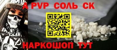 шишки Можайск