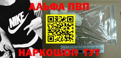 шишки Можайск