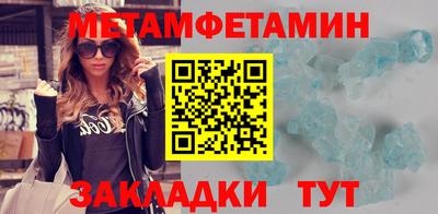 молекула духа Можга