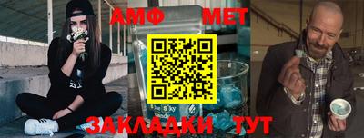 молекула духа Можга