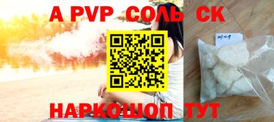 шишки Можайск