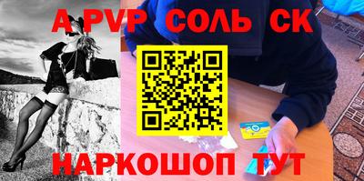 шишки Можайск