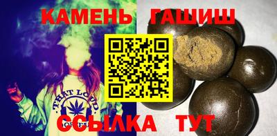 молекула духа Можга