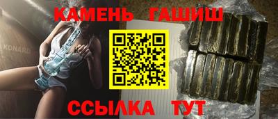шишки Можайск