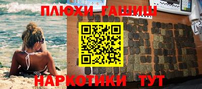 молекула духа Можга