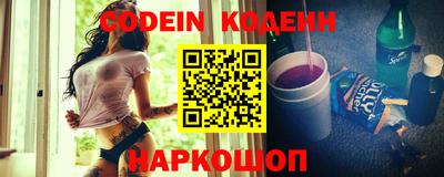 шишки Можайск