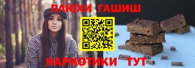 шишки Можайск