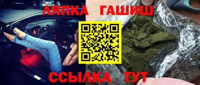 молекула духа Можга