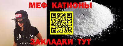 первитин Моздок