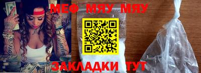 первитин Моздок