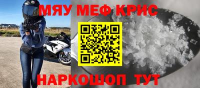 первитин Моздок
