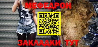 первитин Моздок