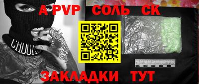 первитин Моздок