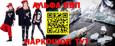 молекула духа Можга
