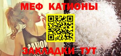 шишки Можайск