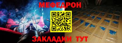 первитин Моздок