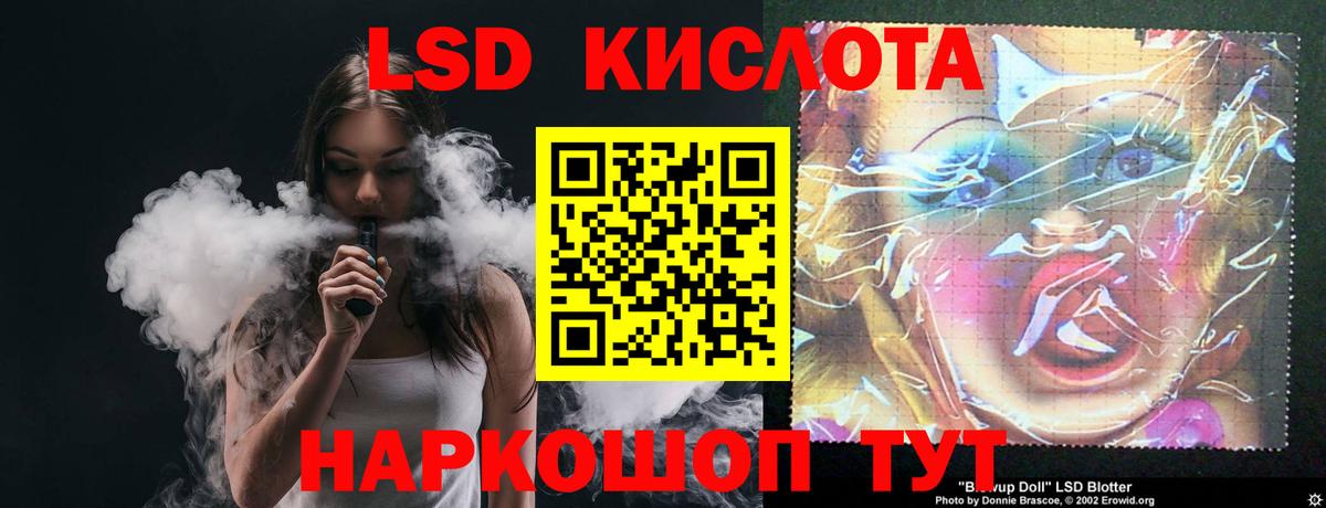 Лсд 25 экстази ecstasy Углич