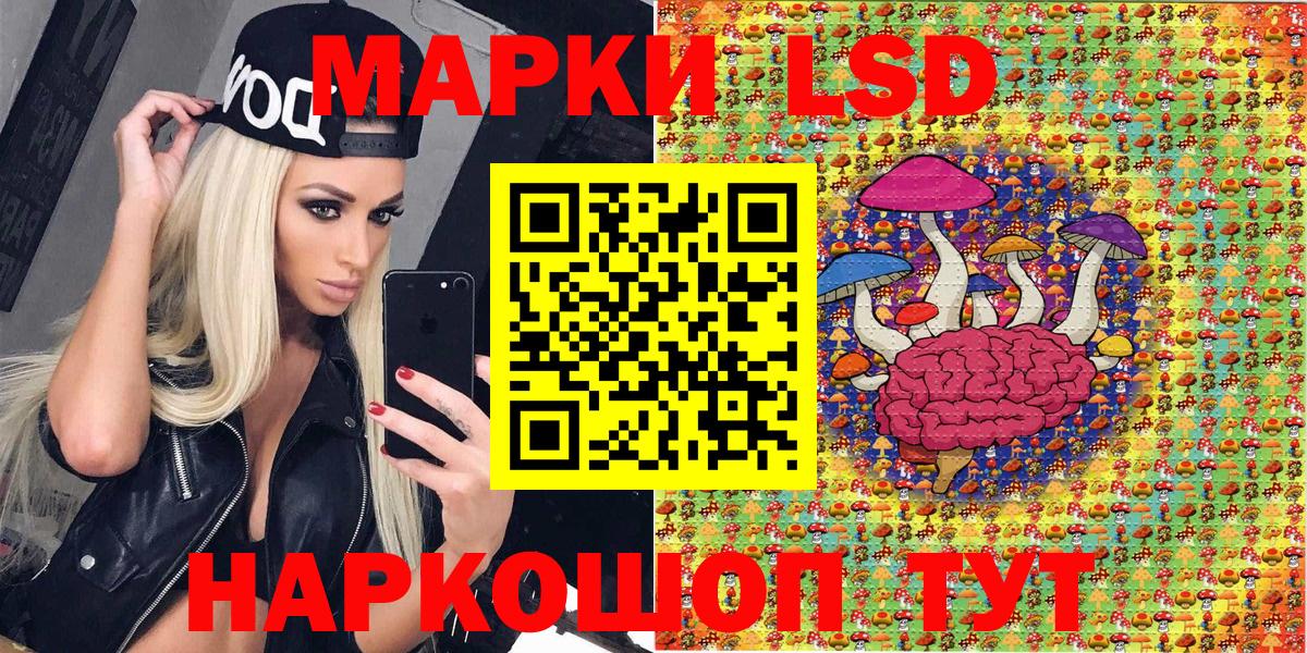 Марки 25I-NBOMe 1,8мг Углич