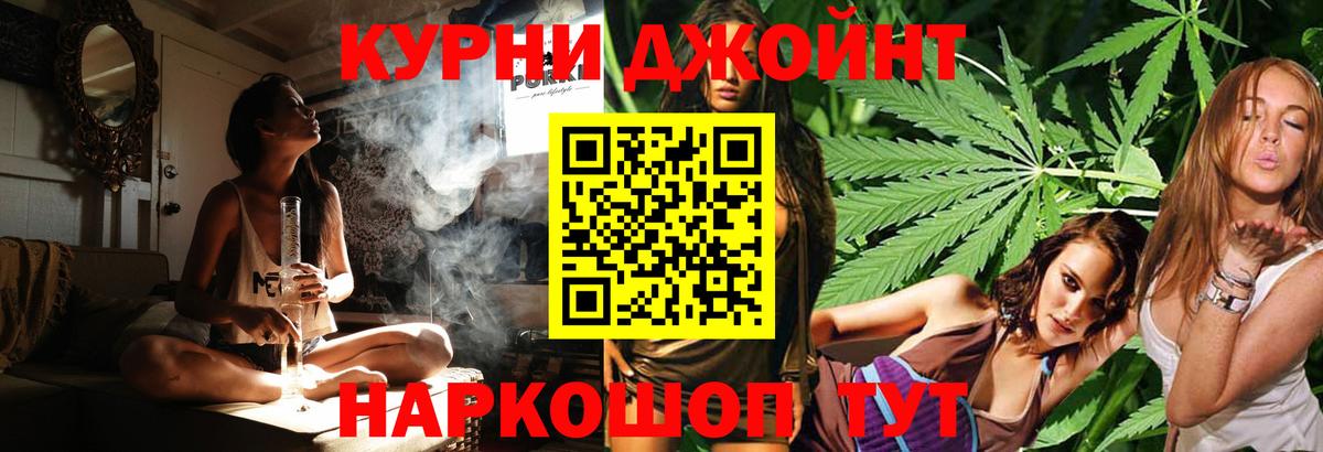 Шишки марихуана план  Шишки марихуана тримм  Углич  Канабис Bruce Banner  Конопля Bruce Banner  Вход с VPN 